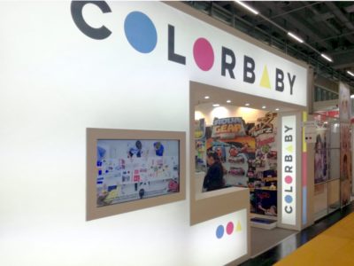 grupoalc-stand-spielwarenmesse-2018-color-baby